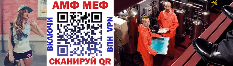 Амфетамин 98% мега Новый Уренгой