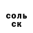 Кетамин VHQ TheDimonito
