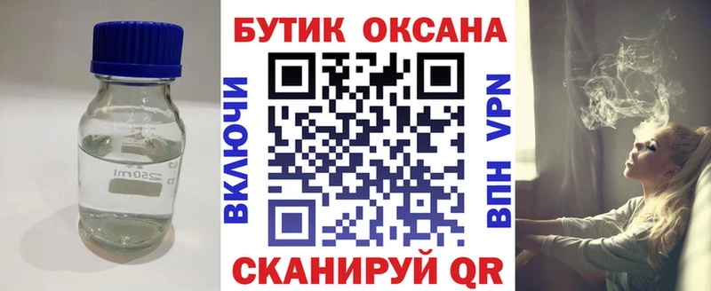 как найти   гидра сайт  Бутират BDO 33%  Новый Уренгой 