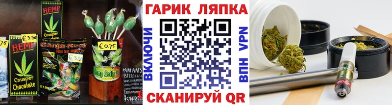 Печенье с ТГК марихуана  как найти закладки  это клад  Новый Уренгой 