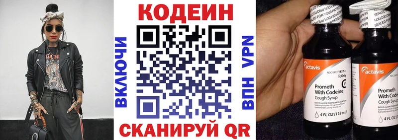 Кодеиновый сироп Lean напиток Lean (лин)  продажа наркотиков  Новый Уренгой 