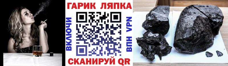ГАШИШ гарик  Новый Уренгой 