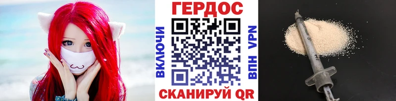 кракен маркетплейс  закладка  Новый Уренгой  ГЕРОИН герыч 