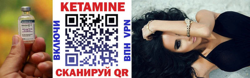 КЕТАМИН ketamine  Новый Уренгой 