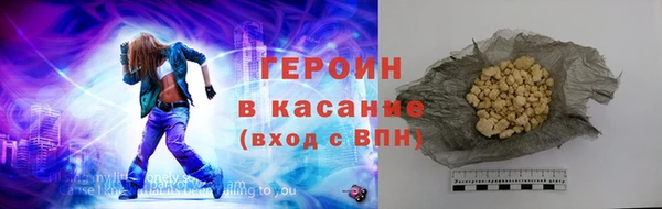 трава Белокуриха