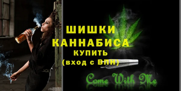 винт Богородск