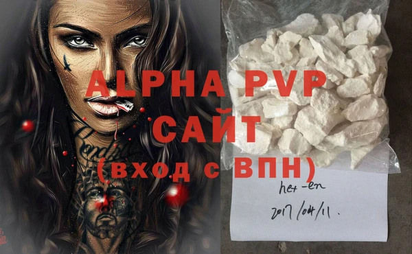 трава Белокуриха