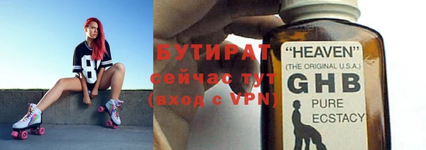 винт Богородск