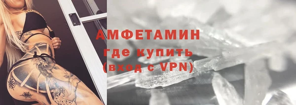 трава Белокуриха