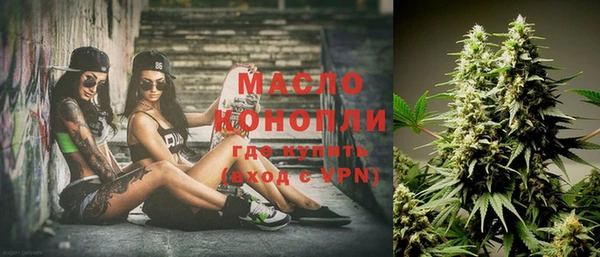 винт Богородск