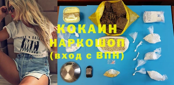 бутик Белоозёрский