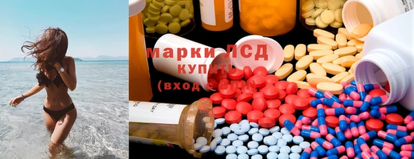 трава Белокуриха