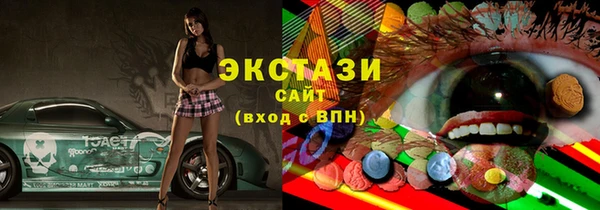 бутик Белоозёрский