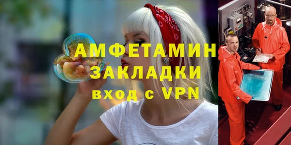 винт Богородск