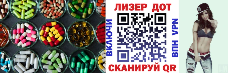 сколько стоит  Новый Уренгой  ЛСД экстази кислота 