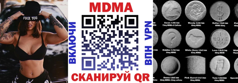 MDMA crystal  Новый Уренгой 