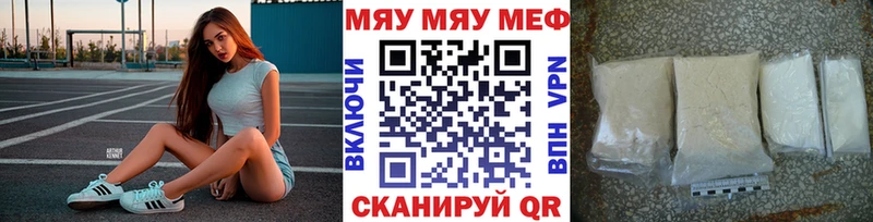 наркотики  Новый Уренгой  Мефедрон 4 MMC 