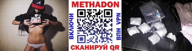 наркошоп  Новый Уренгой  МЕТАДОН белоснежный 