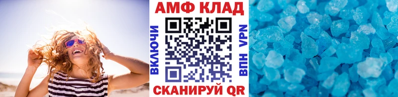МЕТАМФЕТАМИН пудра  даркнет сайт  Новый Уренгой 