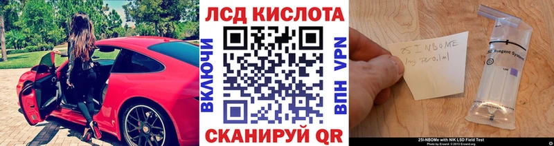 купить закладку  Новый Уренгой  Марки N-bome 1500мкг 